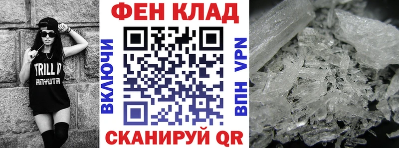 АМФЕТАМИН 97% Тогучин