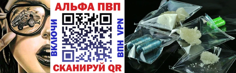 Alpha-PVP СК  Тогучин 