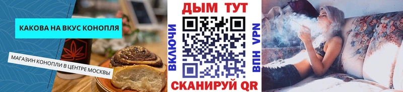 Cannafood марихуана  omg как зайти  Тогучин 
