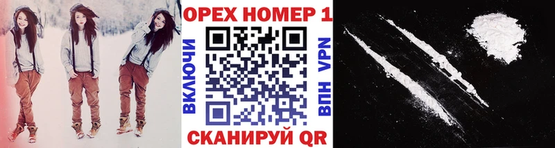 как найти закладки ОМГ ОМГ маркетплейс КОКАИН 99% Тогучин