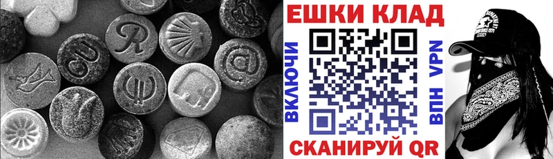 Ecstasy TESLA  купить  сайты  Тогучин 