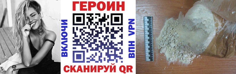 ГЕРОИН Афган  цена   Тогучин 