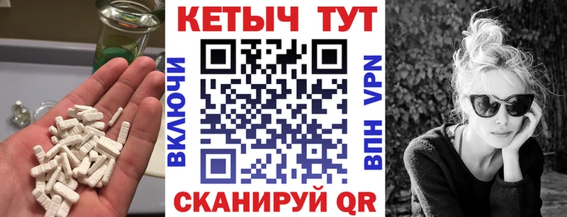 Кетамин VHQ  Тогучин 