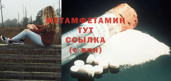 амфетамин Алзамай