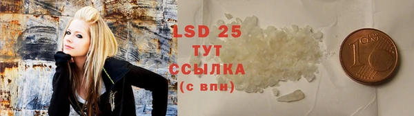 амфетамин Алзамай