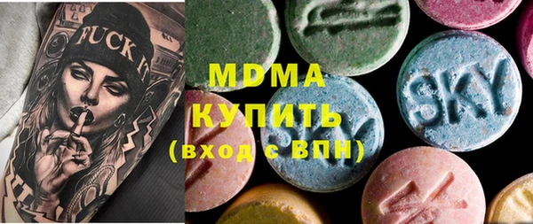альфа пвп Алексин