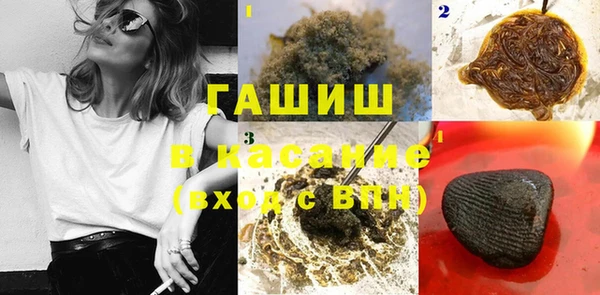 амфетамин Алзамай