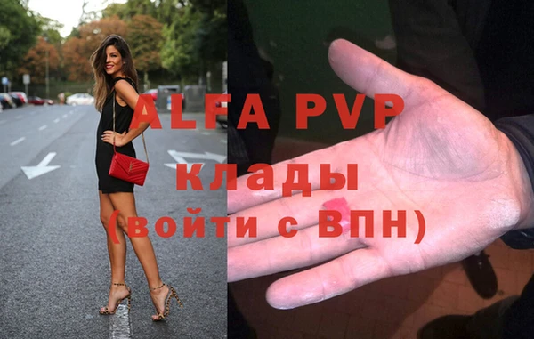 apvp Алексеевка