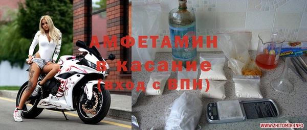 mdpv Абдулино