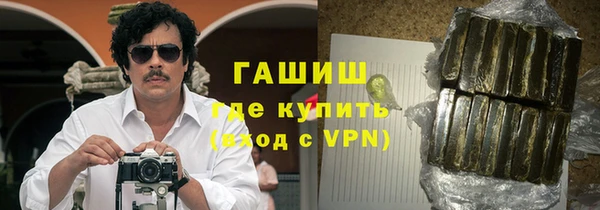 амфетамин Алзамай