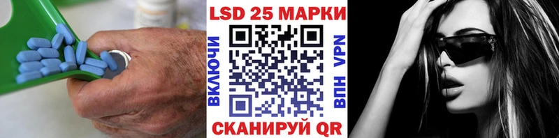 LSD-25 экстази кислота Тогучин