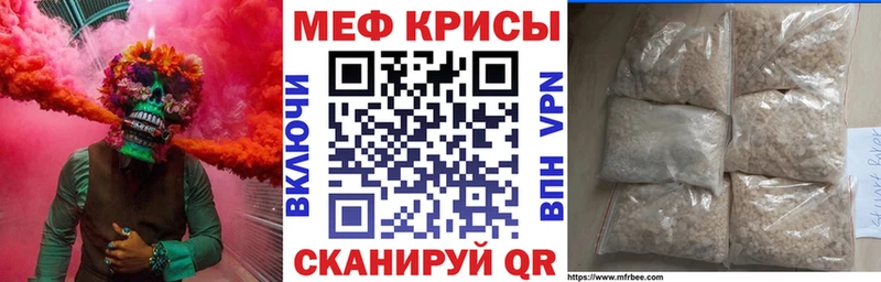 Мефедрон мяу мяу  Тогучин 