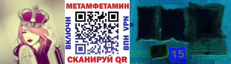 закладки  mega ССЫЛКА  Метамфетамин Декстрометамфетамин 99.9%  Тогучин 