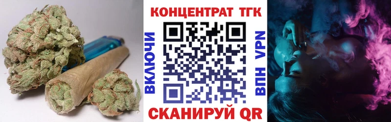 Дистиллят ТГК вейп  блэк спрут онион  Тогучин 